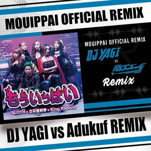 もういっぱい (DJ YAGI vs. Adukuf REMIX)