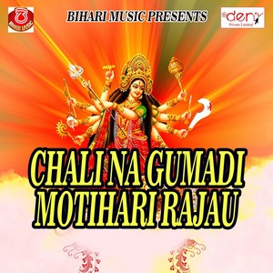 Chali Na Gumadi Motihari Rajau