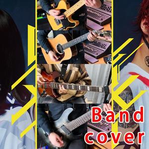 レイメイ (乐队Cover版)