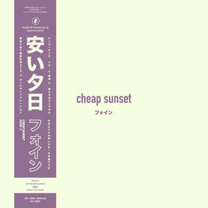cheap sunset
