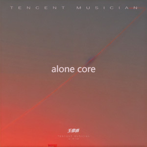 alone core
