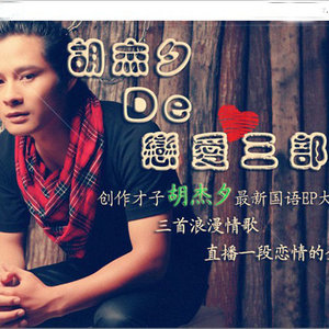 对不起我不能再爱你