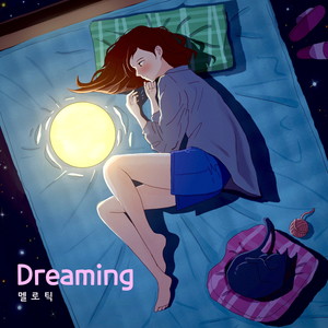 자장가 (Lullaby) (摇篮曲)