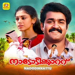 Nadodikkattu (Original Motion Picture Soundtrack)