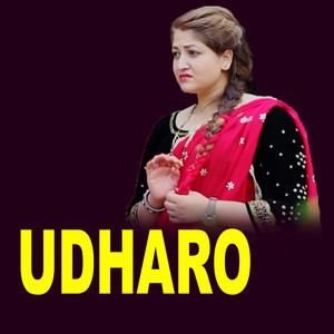 Udharo