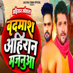 Badmash Ahiran Majanua