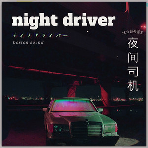 NIGHT DRIVER