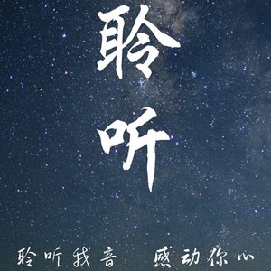 朗诵-一棵开花的树-乐虫