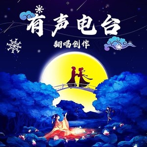 你笑起来真好看