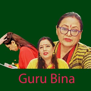 Guru Bina