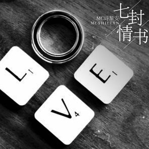 你的请柬