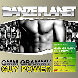 Danze Planet-Guy Power