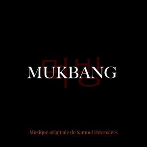 Samuel Desrosiers - It's On *****