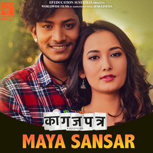 Maya Sansar (From 