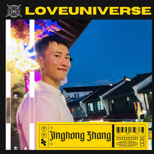 许下心愿封面