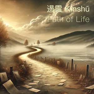 Path of Life