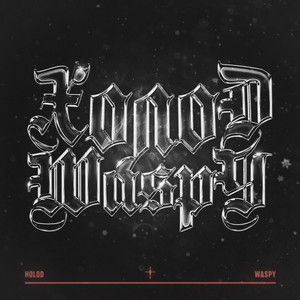 ХОЛОД (Explicit)