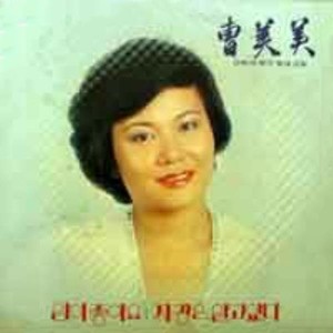 황포돛대 (黄埔江坝)