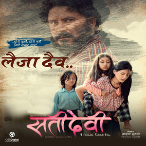 Laija Daiba Firta Laija