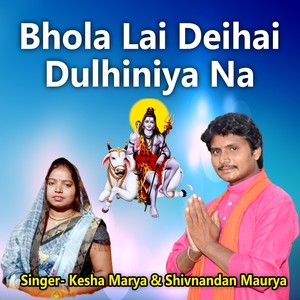 Bhola Lai Deihai Dulhiniya Na