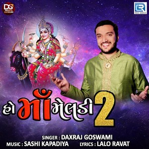 Ho Maa Meldi 2 (Original)