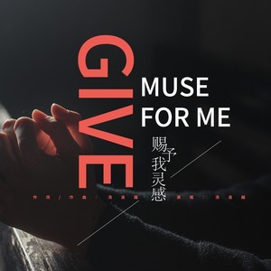 Give Muse For Me