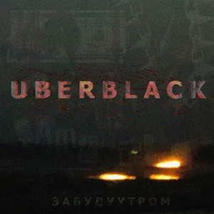 Uber Black