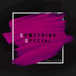 SS (Something special)