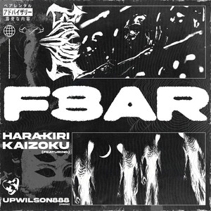 F3AR (Explicit)