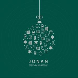 Santa in Singapore(feat. Roe Curie & Stephanie Phang)