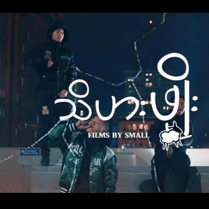 Ak Deezy (Lost Sheep) (feat. Bright Soulz) (Explicit)