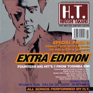 Winter's Tale~冬物語~