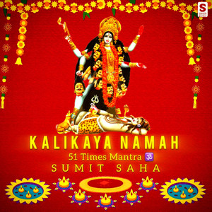 Kalikaya Namah (51 Times Mantra)