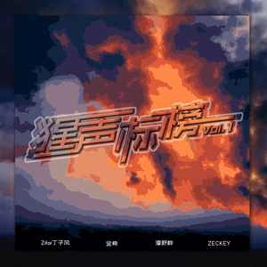 你是我学音乐的理由