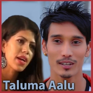 Taluma Aalu