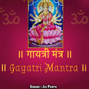 Gayatri Mantra
