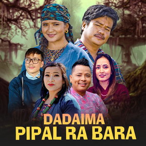 Dadai Ma Pipal Ra Bara