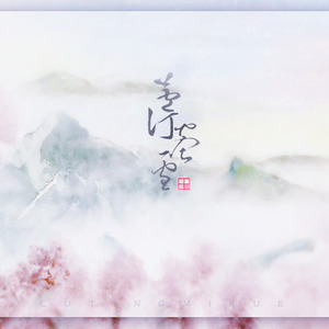 芦汀暖阳