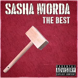 Умерли быки