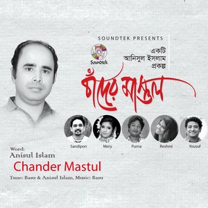 Chander Mastul