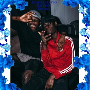 Kuuma(feat. Retro) (Explicit)