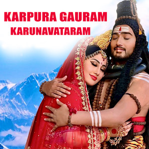 KARPURA GAURAM KARUNAVATARAM