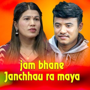 Jam Bhane Janchhau (Live Dohori)