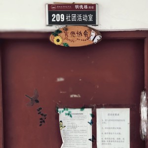 我的朋友最近失恋了 (Live)