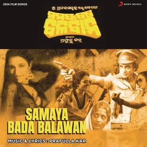 Samaya Bada Balawan (Original Motion Picture Soundtrack)