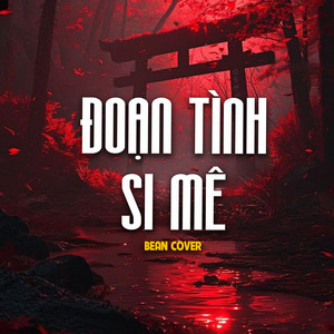 Đoạn Tình Si Mê (COVER版)