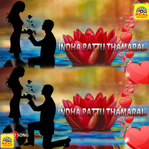 Intha Pattu - Single