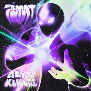 Корневой Центр