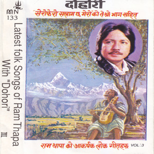 Latest Folk Songs of Ram Thapa with Dohori, Vol. 3