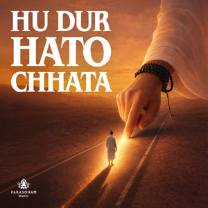 Hu Dur Hato Chhata